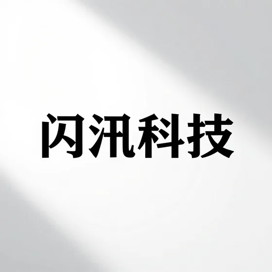 泰安义邦商标代理有限公司